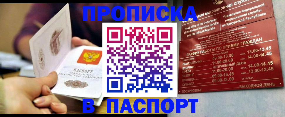 регистрация для дет. сада в Заполярном